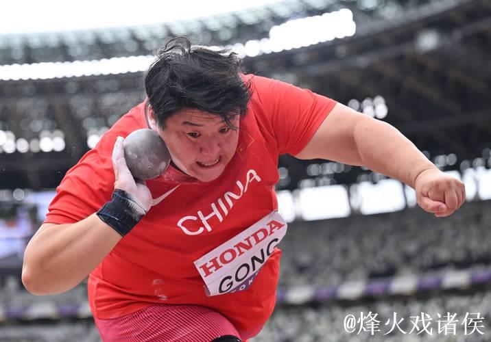 巩立姣与张林茹成功入围田径世锦赛女子铅球决赛