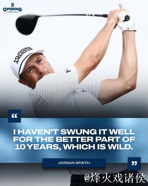 斯皮思三年后重返索尼公开赛,状态低迷是否出于无奈? 斯皮思三年后重返索尼公开赛,状态低迷是否出于无奈?