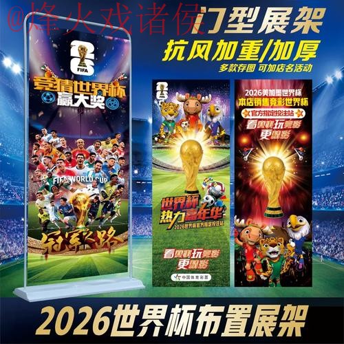 2026世界杯投注官网全站 2026世界杯投注官网全站