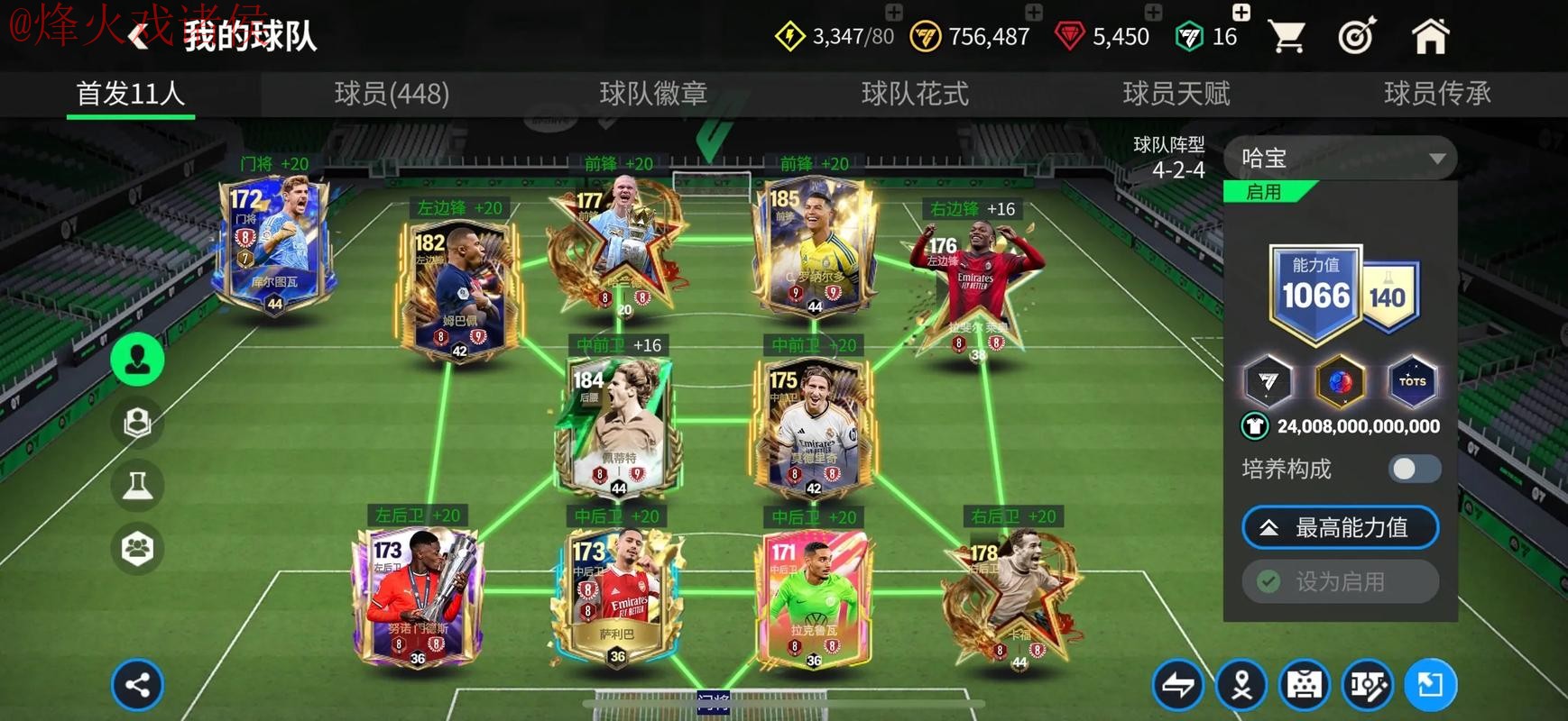 世界杯买球注册入口地址