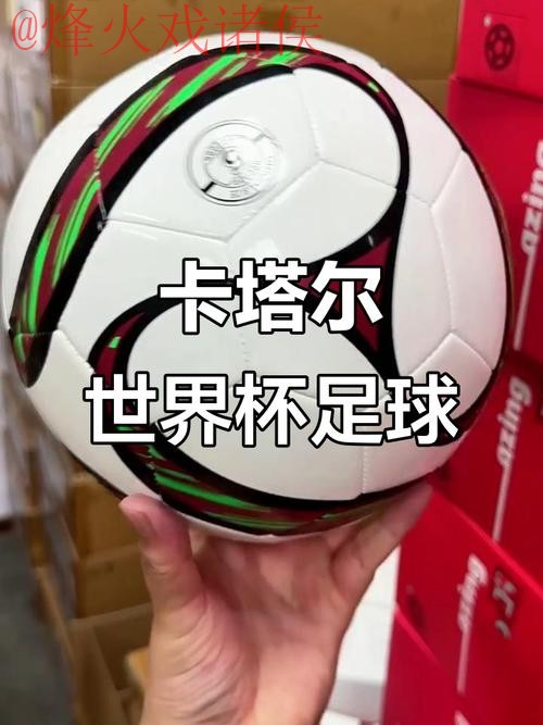 世界杯买球哪个好 世界杯买球哪个好