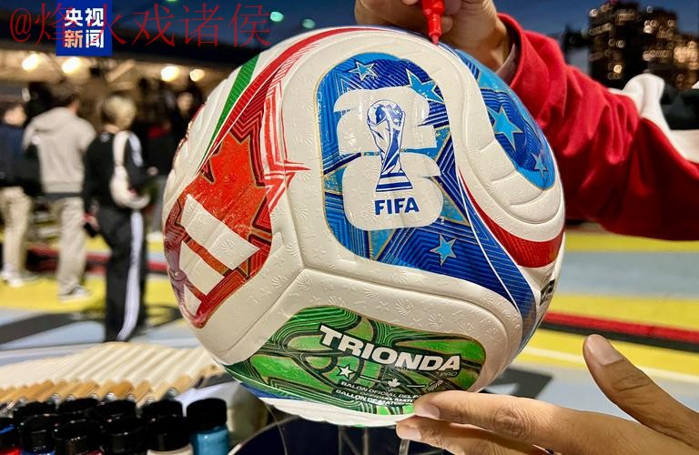 2026世界杯买球安全全站