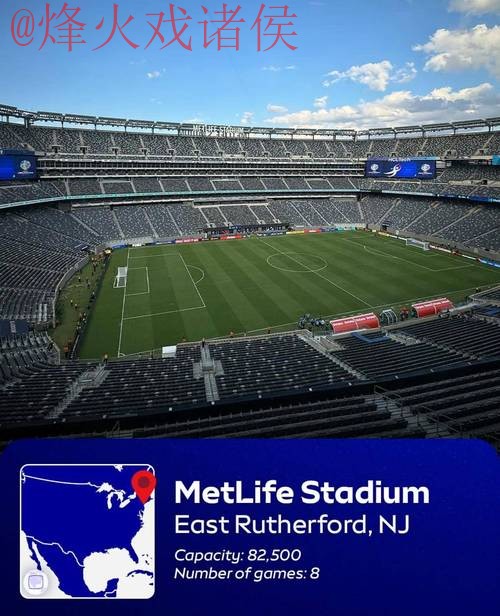 2026世界杯外围安全入口地址