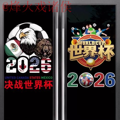 世界杯竞猜下载入口地址