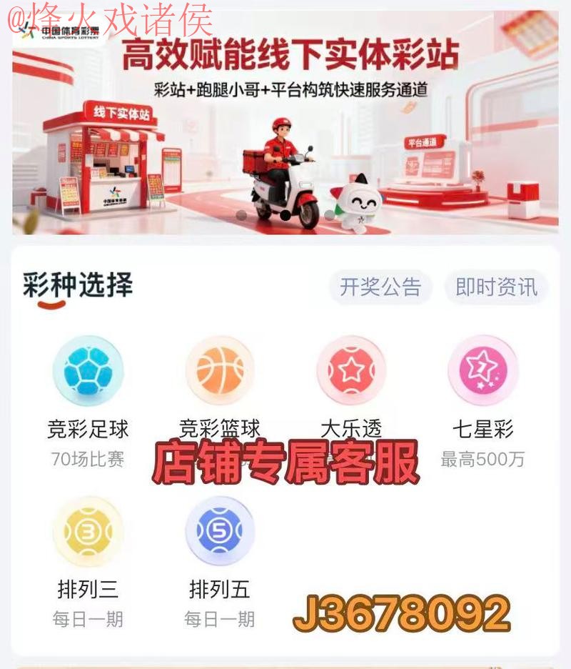 2026世界杯比分软件官方